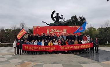 溫暖相伴，“我在玉環(huán)過大年”企業(yè)員工迎春聯(lián)誼活動